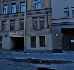 8th Sovetskaya Street, 41, Saint Petersburg: photo