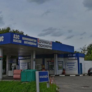 Bolshaya Kosinskaya Street, 1Г, Moscow: photo