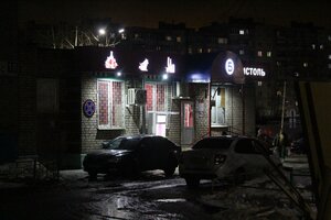 Proletarskaya Street, 16А, Cheboksary: photo