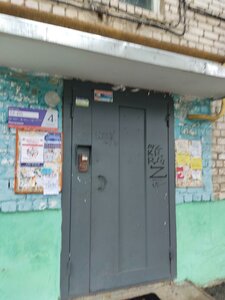 Prospekt Metallurgov, 71, Samara: photo