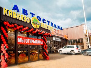 Grushevaya ulitsa, 9, Krasnodar Krai: photo