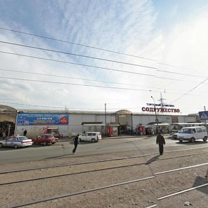 Gazety Krasnoyarskiy Rabochiy Avenue, 15, Krasnoyarsk: photo