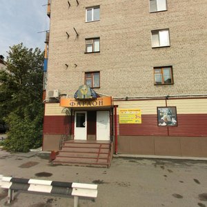 Karla Marksa Street, 125, Tyumen: photo