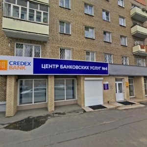 Могилёв, Первомайская улица, 5: фото