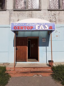 Prospekt Uritskogo, 77А, Luga: photo