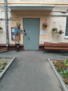 Leninsky Avenue, 85, Moscow: photo