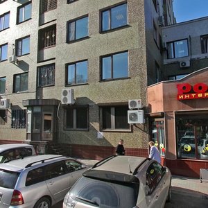 Moskovskaya Street, 7, Khabarovsk: photo