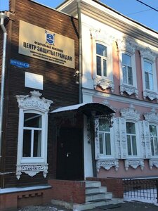 Pochtovaya ulitsa, 41 ، أومسك: صورة