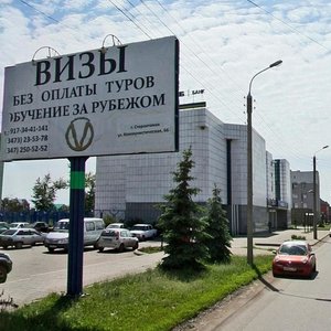 Sovetskaya Street, 96А, Sterlitamak: photo