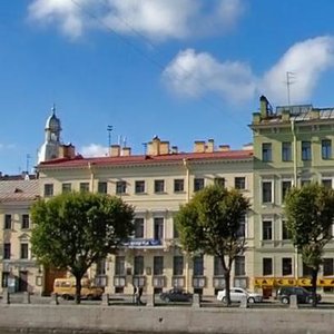 Fontanka River Embankment, 41, Saint Petersburg: photo