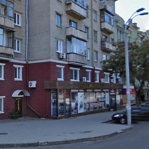 Pushkina Avenue, No:3, Dnepropetrovsk: Fotoğraflar