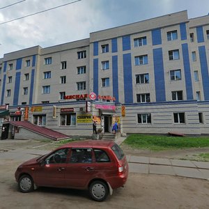 Ulitsa Kirova, 2 ، : صورة