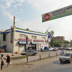 Yerevanskaya Street, 20, : foto