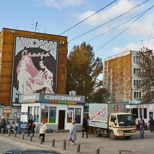 Georgiya Dimitrova Street, 7В, Samara: photo