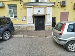 Pervomaiskaya Street, 16, Ufa: photo