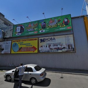 Vulytsia Ustyma Karmaliuka, 2, Vinnytsia: photo