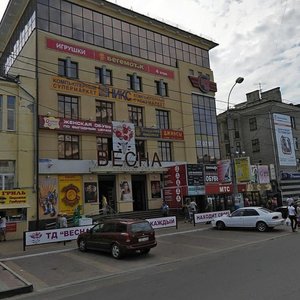 Fit city, фитнес-клуб, ул. 3 Интернационала, 17А, Брянск — Яндекс Карты