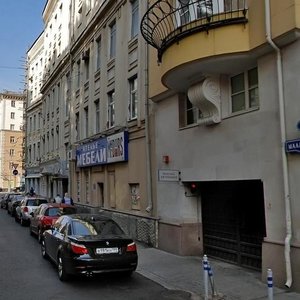 Bolshaya Sadovaya Street, 2/46с1 ، موسكو: صورة