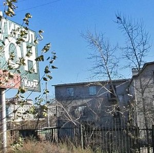 Ulitsa 9 Yanvarya, 6к1, Chita: photo
