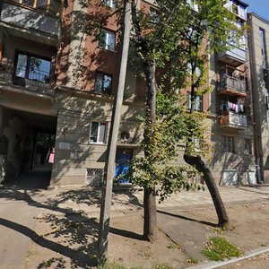 Karazina Street, 7/9, Kharkiv: photo