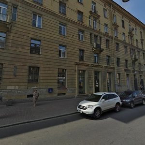 Bonch-Bruevicha Street, 3 ، سان بطرسبرغ: صورة