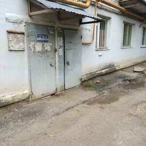 Tsentralnaya ulitsa, 4 ، : صورة
