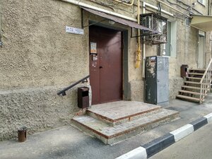 Naberezhnaya Kosmonavtov, 5 ، ساراتوف: صورة