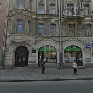 Kamennoostrovskiy Avenue, 16, Saint Petersburg: photo