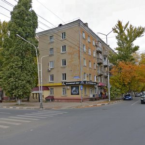 Саратов, Проспект Строителей, 15: фото