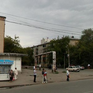 Челябинск, Улица Вагнера, 85: фото