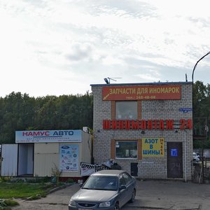 Казань, Улица Родины, 49: фото