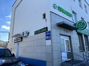 Geroev-Severomortsev Avenue, 45/1, Murmansk: photo