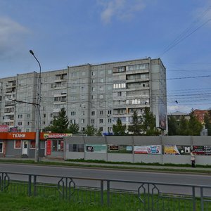 Komsomolskiy Avenue, 2, Krasnoyarsk: photo