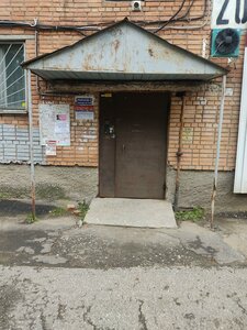 Dobroselskaya Street, 207А, Vladimir: photo