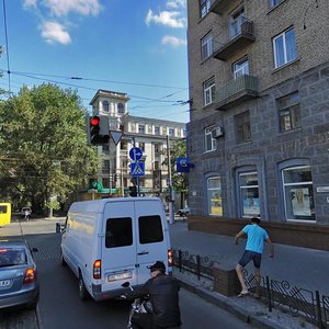 Haharina Avenue, No:33, Dnepropetrovsk: Fotoğraflar