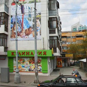 Malysheva Street, 21/2, Yekaterinburg: photo