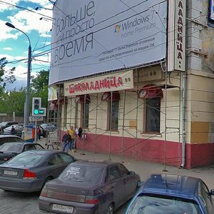 Bolshaya Gruzinskaya Street, 2/12с1, Moscow: photo