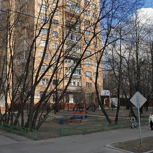 Ibragimova Street, 16, Moscow: photo