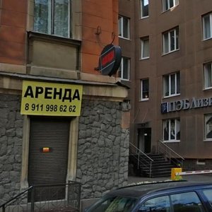 Petropavlovskaya Street, 4, Saint Petersburg: photo