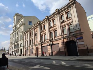 Varvarka Street, 11с1, Moscow: photo