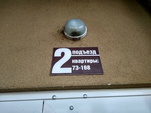 Саратов, Валовая улица, 12: фото