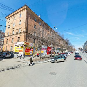 Фото на луначарского екатеринбург