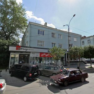 Malysheva Street, No:10к1, Yekaterinburg: Fotoğraflar