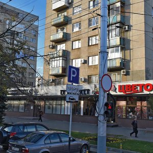 Mira Street, 39, : foto