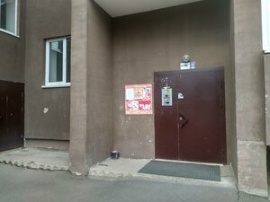 Bolshaya Gornaya Street, 215, Saratov: photo