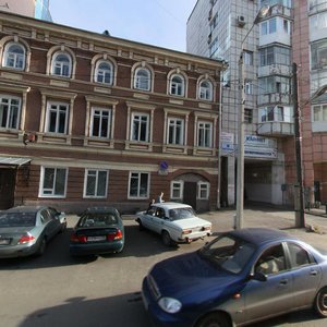 Sovetskaya Street, 69, : foto