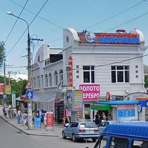 Ochakovtsev Street, No:31, Sevastopol: Fotoğraflar