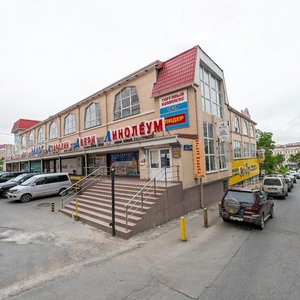 Владивосток, Светланская улица, 150: фото