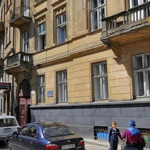 Stryiska vulytsia, No:18, Lviv: Fotoğraflar