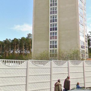 Ulitsa Akademika Postovskogo, 19 ، يكاترينبورغ: صورة